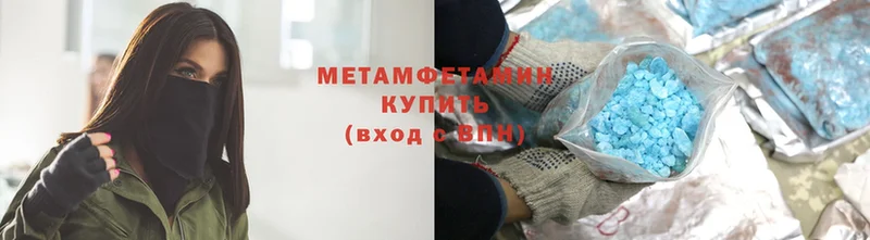 где купить наркоту  Наволоки  Метамфетамин винт 